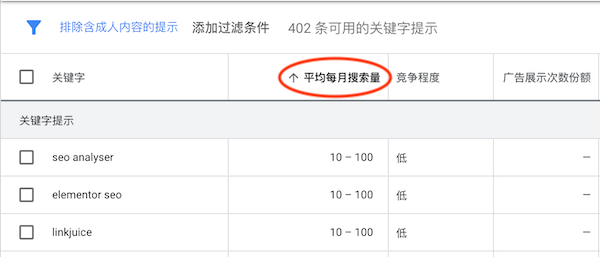 從小到大排列