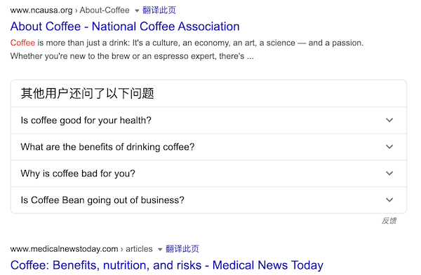 谷歌搜索相關(guān)問題