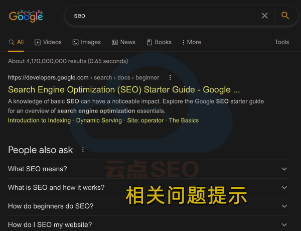 相關(guān)問題提示