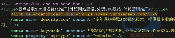 canonical標(biāo)簽的用法