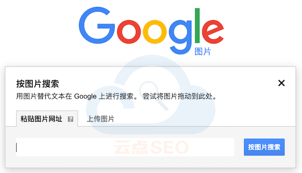 Google的圖片搜索功能