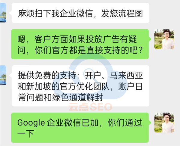 官方提供免費(fèi)支持